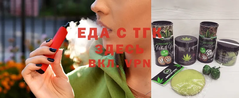 сколько стоит  mega зеркало  Еда ТГК марихуана  Лихославль 